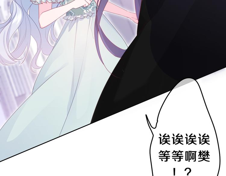 第21话 强势？64