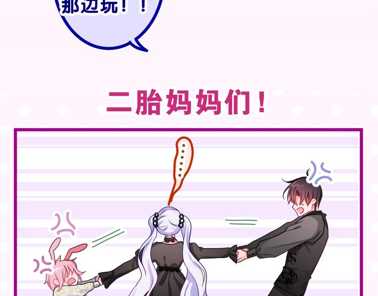 男主竟然撒娇了？！17