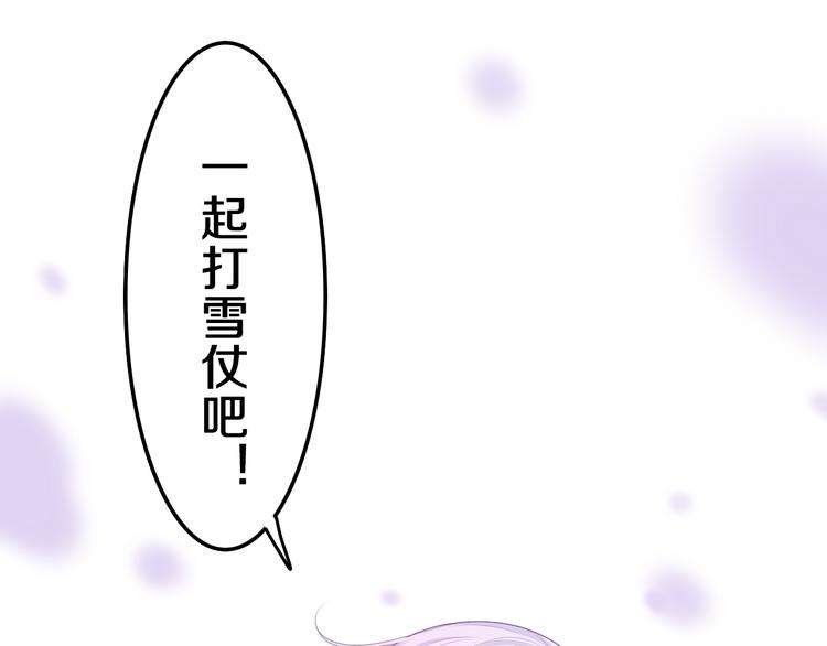 第11话 悸动？123