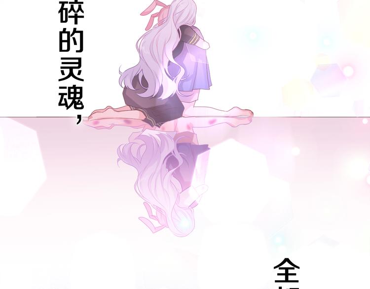 第25话 再次遇险？54