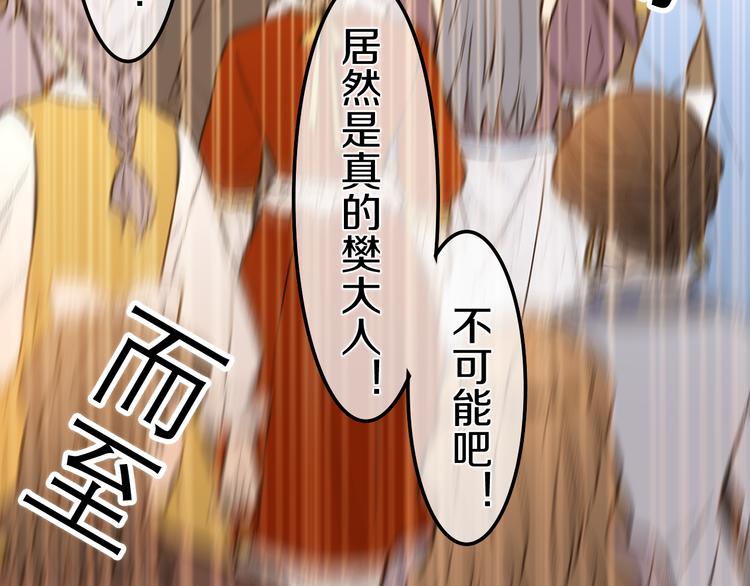 第17话 报复？6
