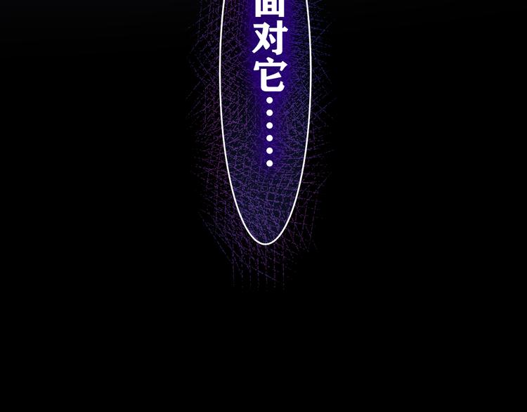 第12话 幻境？156
