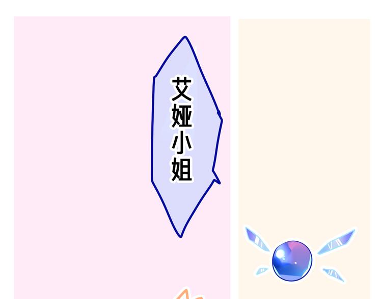 第17话 报复？44