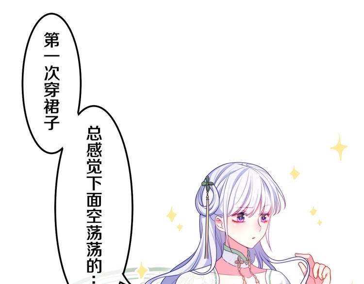 第3话 这就是异世界？27