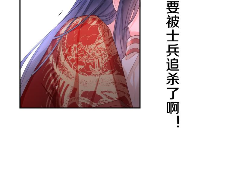 第8话 我到底是谁？4