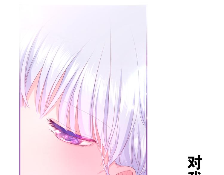 第16话 突然变身？45