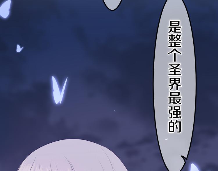 第23话 吃醋？88