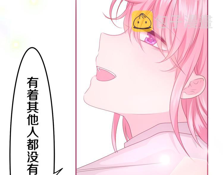 第19话 英雄？29