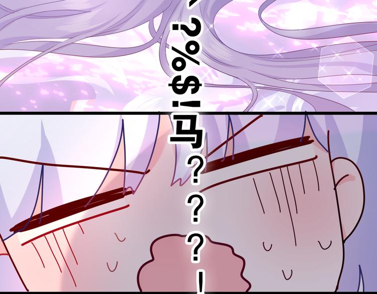 第14话 心动？85