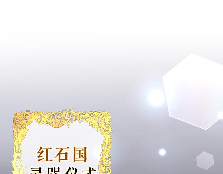 完结篇 野兽与公主31
