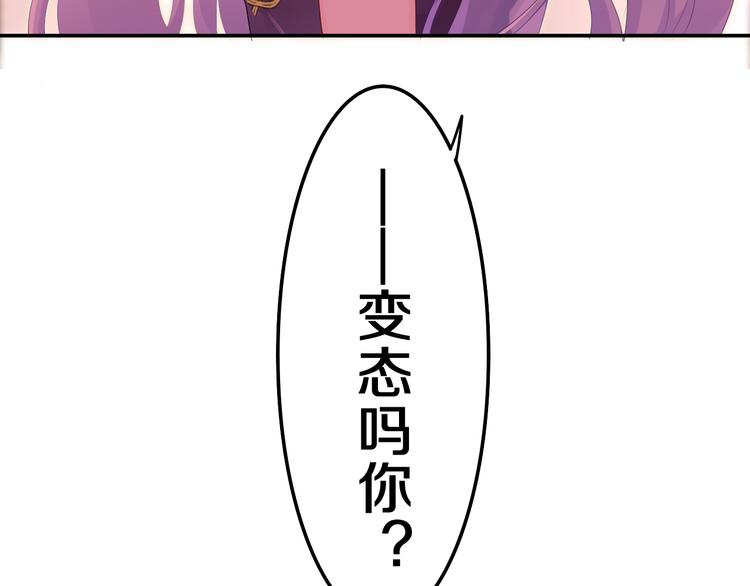 第14话 心动？50