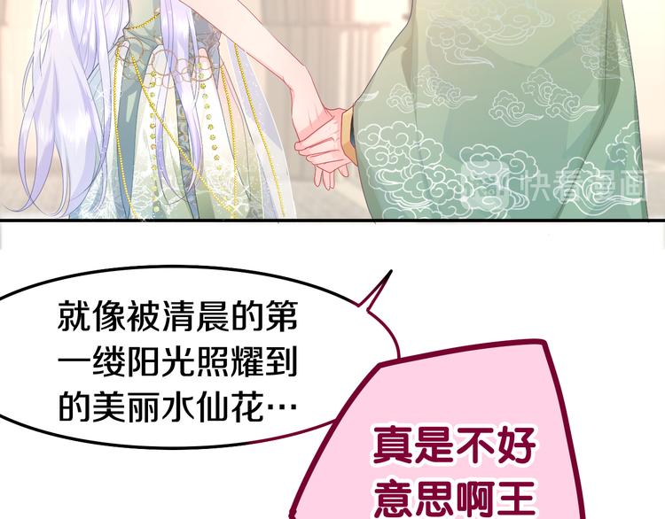 第10话 他笑了？15