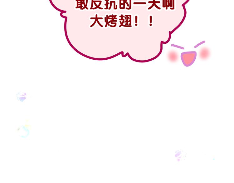 第17话 报复？110