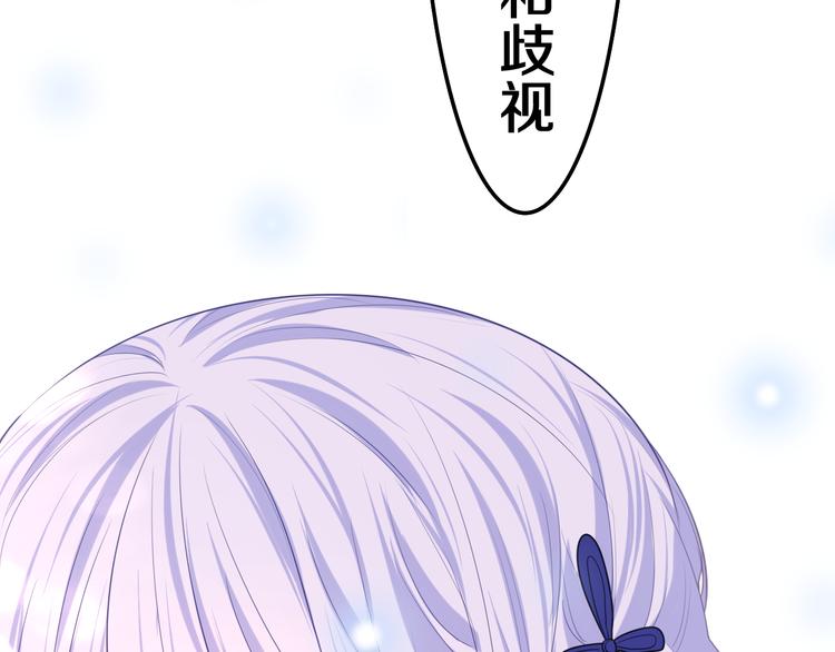 第6话 超能力？70