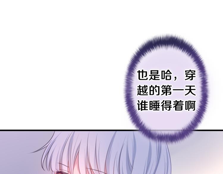 第3话 这就是异世界？120