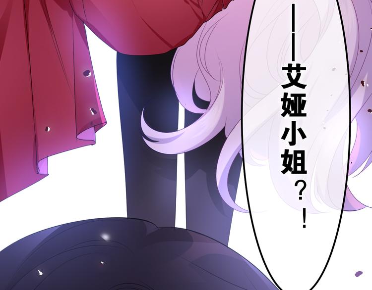 第26话 火海之中？72