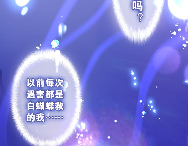 第1话 天使？野兽？134