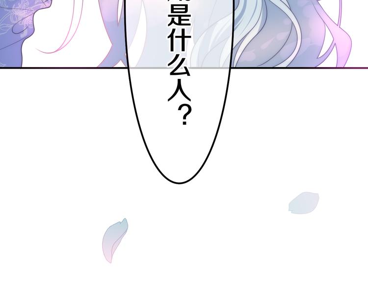 第6话 超能力？98