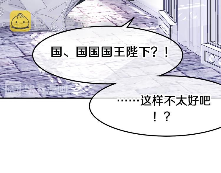第20话 举高高？69