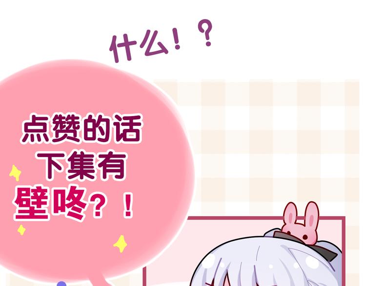 第20话 举高高？146