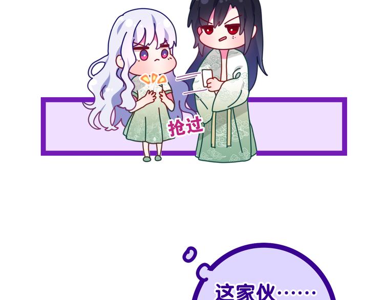 第4话 你害怕野兽吗？105