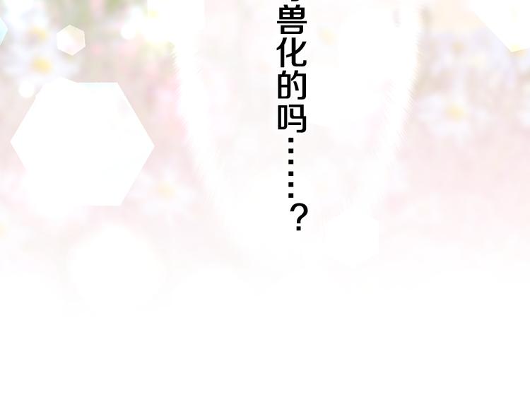 第8话 我到底是谁？26