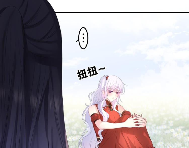 第8话 我到底是谁？71