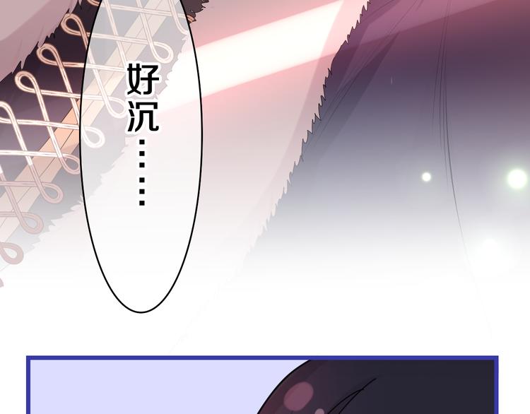 第13话 我真的可以吗？103
