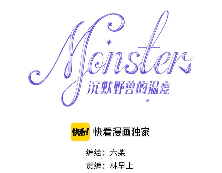 第18话 反撩？10