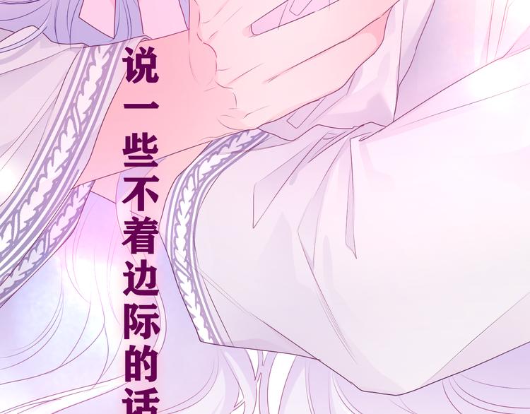 第15话 拥抱？109
