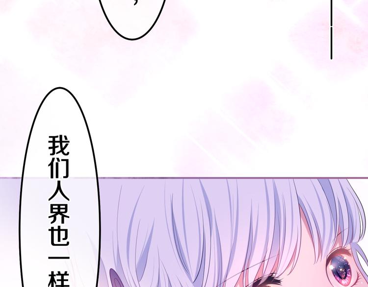 第6话 超能力？63