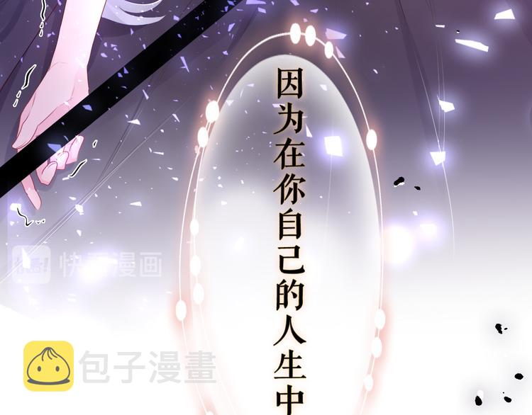 第13话 我真的可以吗？67