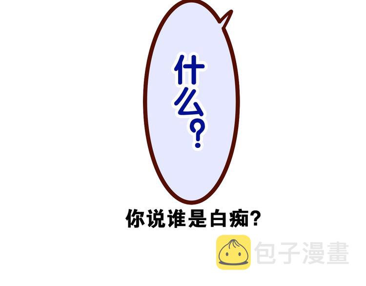 第8话 我到底是谁？43