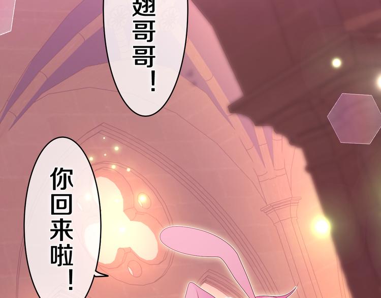 第14话 心动？130