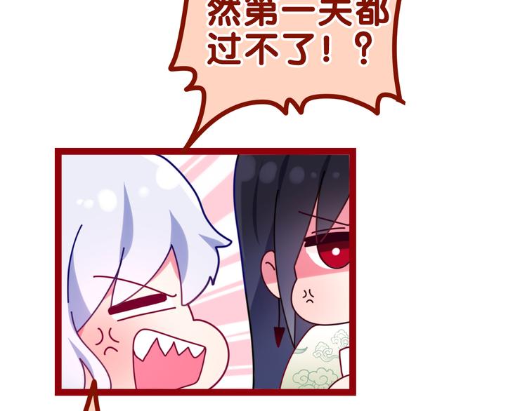 第4话 你害怕野兽吗？114