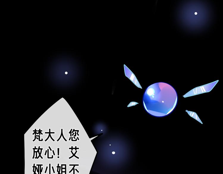 第26话 火海之中？13