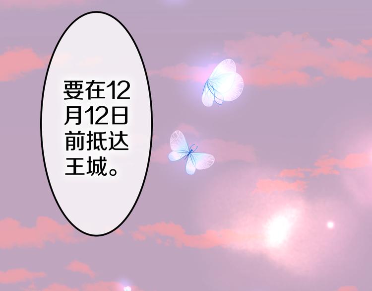第10话 他笑了？167