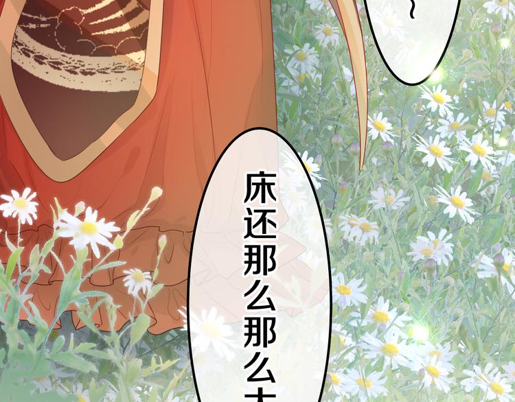 第7话 再次兽化？132