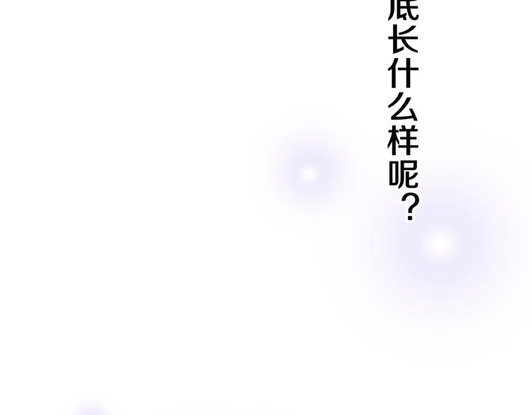第9话 灵咒仪式开始？125