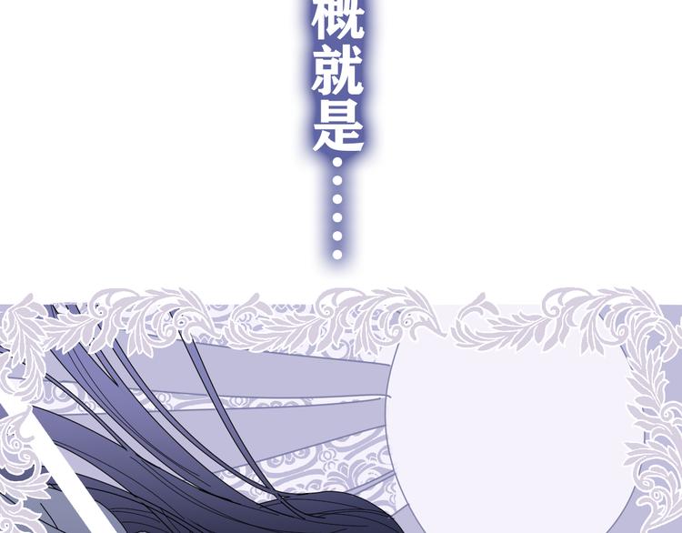 第23话 吃醋？8