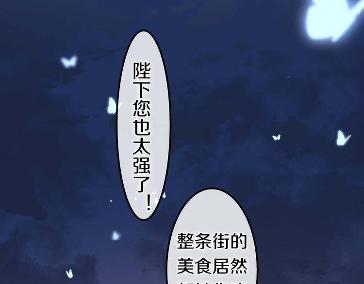 第22话 命运？89