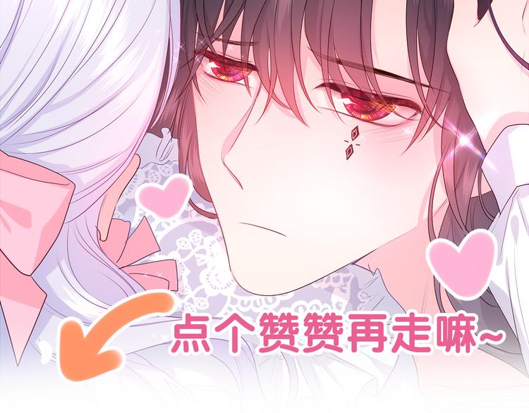 第16话 突然变身？133