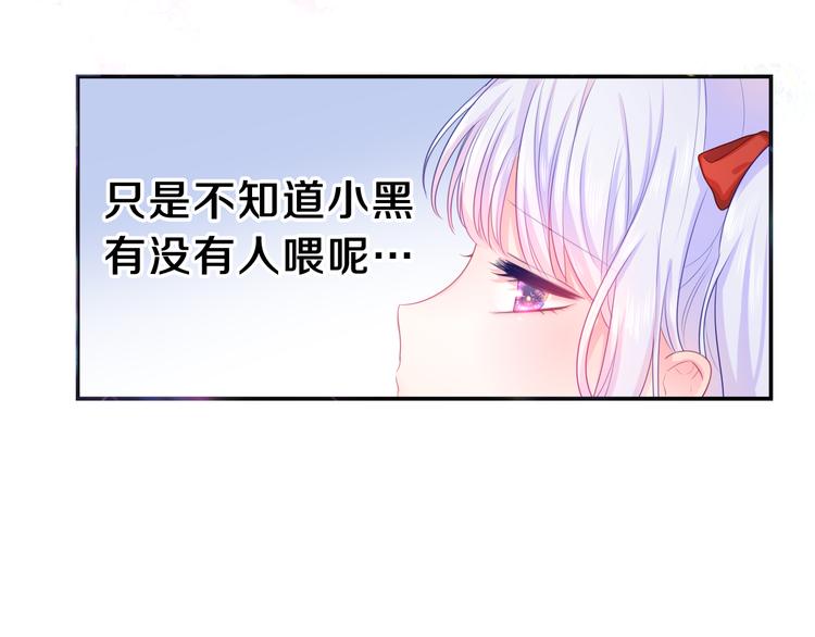 第7话 再次兽化？137