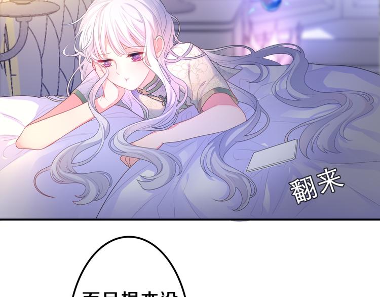 第7话 再次兽化？16