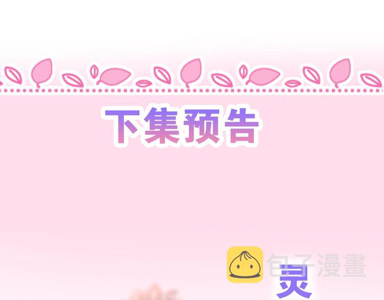 第8话 我到底是谁？163