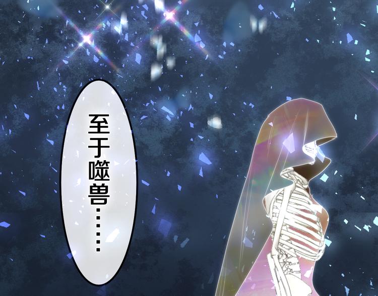 第8话 我到底是谁？131