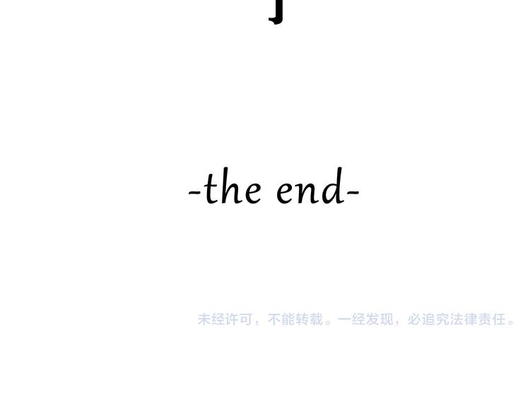 完结篇 野兽与公主145