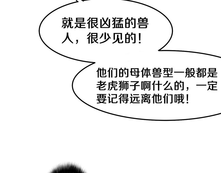 第5话 和我一起跳舞吗？41