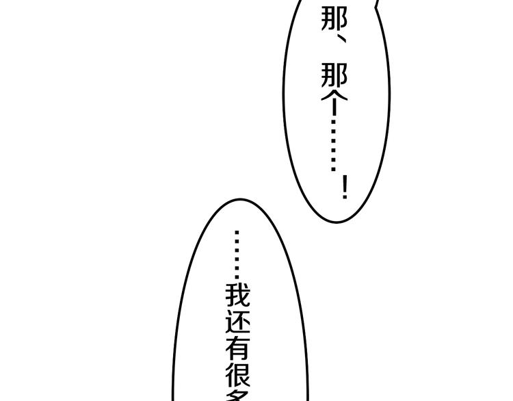 第10话 他笑了？131