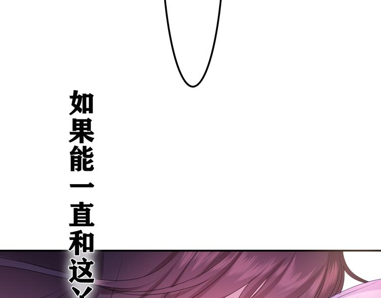 完结篇 野兽与公主116